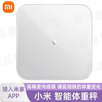 小米  智能体重秤家用健康秤电子秤人物双模式APP数据测量智能分析体重管理 白色