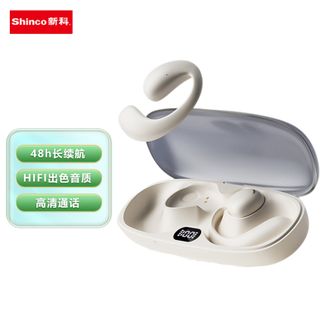 新科/Shinco  开放式运动蓝牙耳机高清通话耳挂Hifi澎湃好声音游戏低延迟