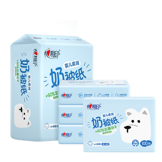 心相印  抽纸 乳霜纸3层100抽*4包 乳霜纸巾 云柔巾宝宝母婴可用