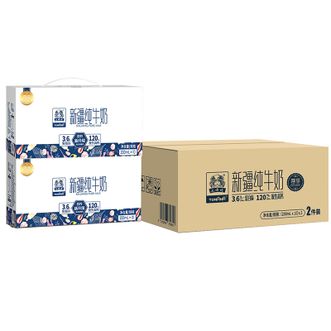 土姥姥  新疆纯牛奶200ml*10盒*2提（尊享版）
