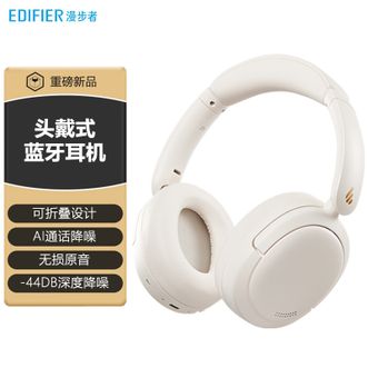 漫步者  头戴式蓝牙耳机主动降噪蓝牙5.4手机电脑游戏适用 W800BT Free降噪版（云白）