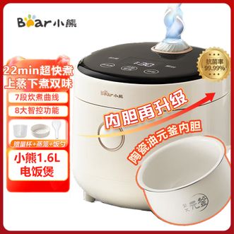 小熊/Bear  电饭锅家用一键快煮饭多功能预约定时配蒸笼1.6L蒸饭器陶瓷釉内胆