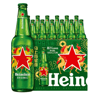 喜力/Heineken  新年版 经典瓶装500ml*12瓶整箱 全麦酿造