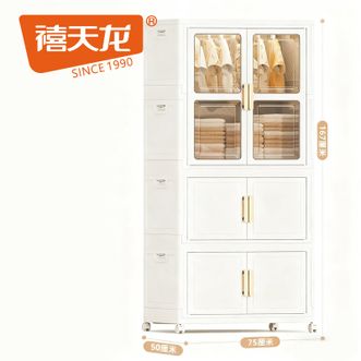 禧天龙  挂衣式儿童衣柜可折叠免安装简易收纳柜孩子衣服整理柜玩具收纳65面宽三层（1层挂衣+2层收纳柜）