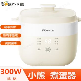 小熊/Bear  高颜值煮蛋器 智能预约定时自动断电 煮鸡蛋神器溏心蛋茶叶蛋 早餐一体机