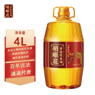 胡姬花 古法土榨风味花生油4L 一级压榨食用油 炒菜烹饪花生油 胡姬花 古法土榨风味花生油4L 一级压榨食用油 炒菜烹饪花生油