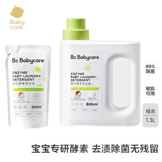babycare  婴儿酵素洗衣液新生儿宝宝专用家庭装洗衣液800ml/瓶+500ml/袋