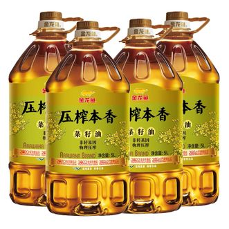 金龙鱼  压榨本香菜籽油5L*4桶 食用油