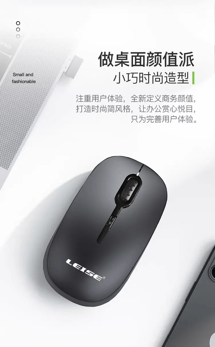 凤凰知音