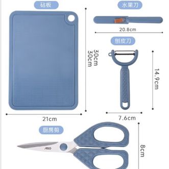 爱仕达/ASD  套装菜板剪刀削皮刀水果刀厨房工具四件套
