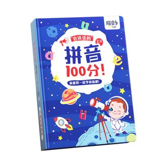 猫贝乐（MAOBEILE）  拼音100分点读书2.0 MBL176-1