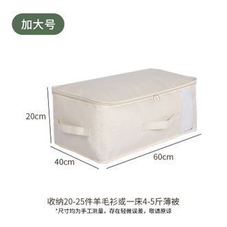 纳川（NC）  被子棉被换季衣服收纳袋子 加厚加大号 衣物家用加厚牛津布整理打包袋防水防潮