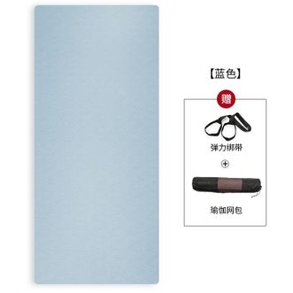 纳古迪（NiceGood）  TPE经典瑜伽垫 纯色加厚蓝色1900*630*8mm