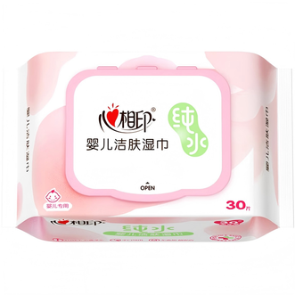 心相印  婴儿湿纸巾手口屁专用新生宝宝婴幼儿童湿巾家用实惠装 30抽