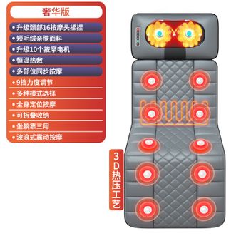恩隆  按摩椅器家用全身颈腰椎自动按摩床热电动多功能揉捏小型灰色 【奢华版】20头颈部热敷揉捏+震