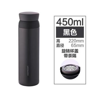 乐扣乐扣  旋转保温杯316不锈钢泡茶杯450ml简约时尚旅行杯男女运动水瓶 LHC4212黑色