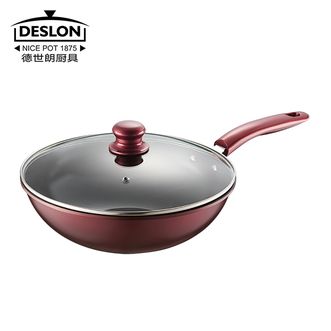 德世朗（DESLON）  炒锅 乐炫精铁不粘炒锅炒菜锅