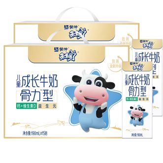 蒙牛  未来星儿童成长牛奶 骨力型 190ml×15盒x2箱