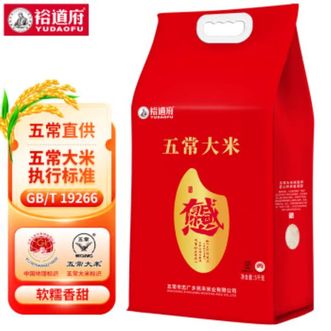 裕道府  五常生态大米5kg感恩有你系列东北大米 裕道府  五常生态大米5kg感恩有你系列东北大米