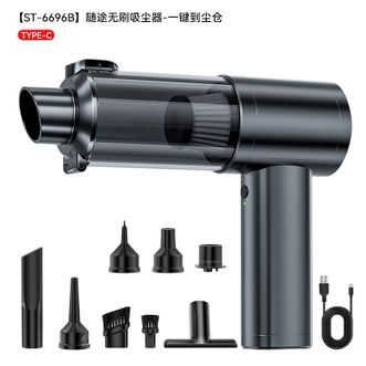 随途/suitu  无刷电机一键到尘仓手持车用吸尘器 ST-6696B-1