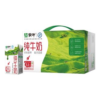 蒙牛  纯牛奶 250ML*24盒