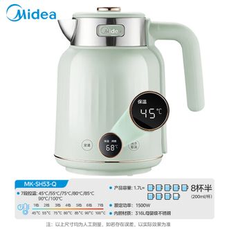 美的/Midea  电热水壶  烧水壶自动断电恒温1.7L家用大容量无缝316L母婴级不锈钢7档温控泡茶  MK-SH53-Q