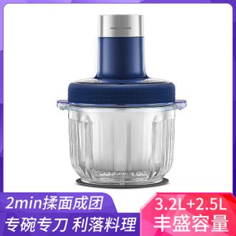 摩飞 /Morphy Richards  绞肉机和面绞肉一体机家用多功能揉面搅面绞馅切菜碎肉机MR9407