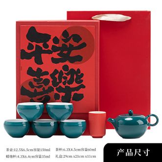 宏裕  平安喜乐茶柒茶具礼盒配置齐全精致伴手礼礼赠佳选绿色 宏裕  平安喜乐茶柒茶具礼盒配置齐全精致伴手礼礼赠佳选绿色