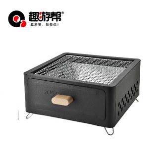 趣游帮  户外围炉煮茶套装 烧烤炉 烤火盆 炭火炉 露营烧烤 Y76