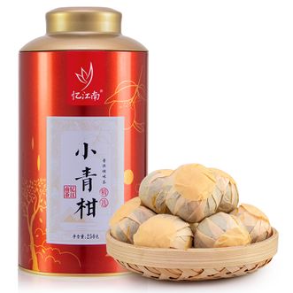 忆江南  250g熟茶橘普茶桔普茶陈皮罐装小青柑
