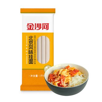 金沙河北京风味挂面1kg凉拌面高筋爽滑速食面