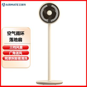 艾美特/Airmate  电风扇空气循环扇落地循环扇大风量摇头家用落地扇客厅卧室全屋空气循环风扇