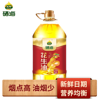 XH  纯花生油5L 物理压榨浓香植物油 花生油家用炒菜凉调油