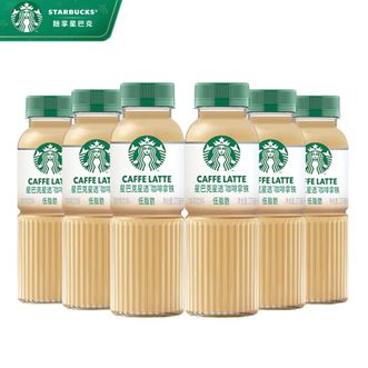 星巴克  （Starbucks）星选 咖啡拿铁270ml*6瓶 即饮咖啡饮料