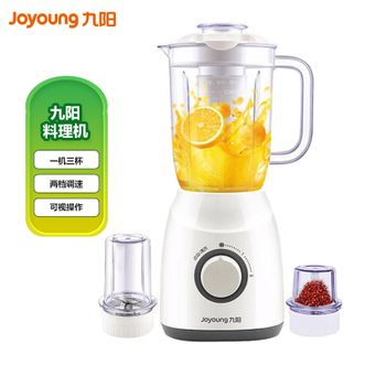 九阳/Joyoung  榨汁机便携式榨汁机多功能大容量家用养生料理机果汁机搅拌机