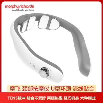 摩飞 /Morphy Richards  颈部按摩仪缓解颈部疲劳肌肉放松热敷放松颈部便携颈部按摩仪