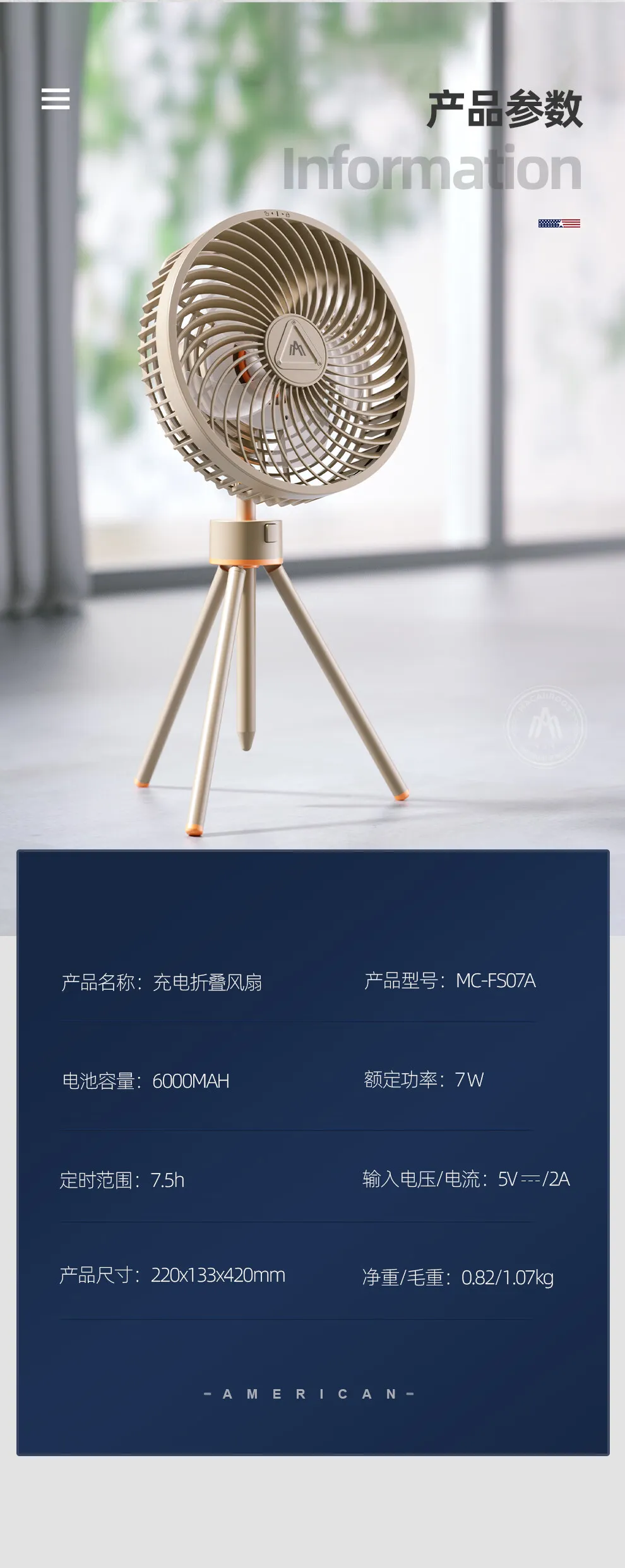 凤凰知音