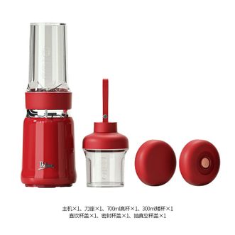 膳美师/Thimax  家用轻食破壁机多功能 迷你小型全自动免滤辅食机低音大功率料理榨汁一体机
