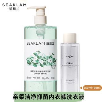 海肌兰/SEAKLAM  内衣内裤洗衣液630ml山茶花 除菌除螨留香柔顺孕妇男女通用