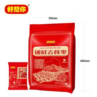 好想你  锁鲜免洗枣 蜜饯果干新疆特产660g二级锁鲜去核枣