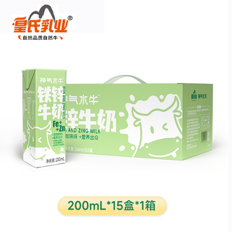 皇氏乳业  神气水牛铁锌牛奶200ml*15盒/礼盒装