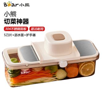 小熊  切菜神器 五刀片多功能土豆丝刨丝器厨房切丝神器家用切片切菜机