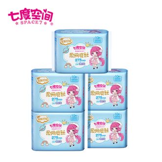 七度空间  网面卫生巾275mm*50片  10万+透气孔 透气更轻盈