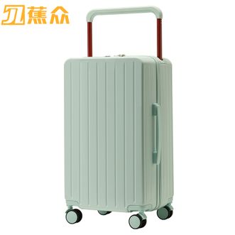 蕉众  青春简约宽拉杆行李箱 L-WES509-24寸