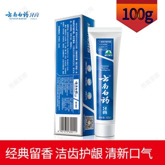 云南白药  牙膏100克-经典留兰香