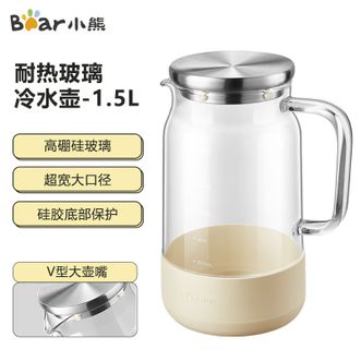 小熊  冷水壶玻璃水壶耐高温凉水壶1.5L家用大容量果汁冷泡壶扎壶凉水杯 CXJB014P01