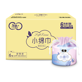 洁柔  洁柔面子轻肤净颜卷筒式洁面巾60节 6卷装