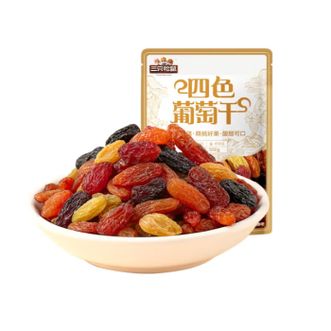 三只松鼠  四色葡萄干500g 果干新疆特产休闲零食无核葡萄干