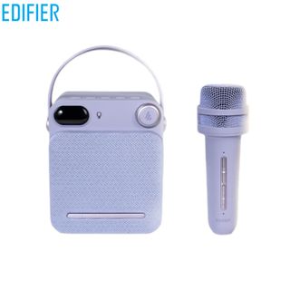 漫步者/EDIFIER  迷你K歌音箱PP203【浅紫色】 手提便携式蓝牙音箱 户外音响 商超导购
