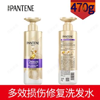 潘婷  3分钟奇迹多效修护损伤洗发水470g/瓶